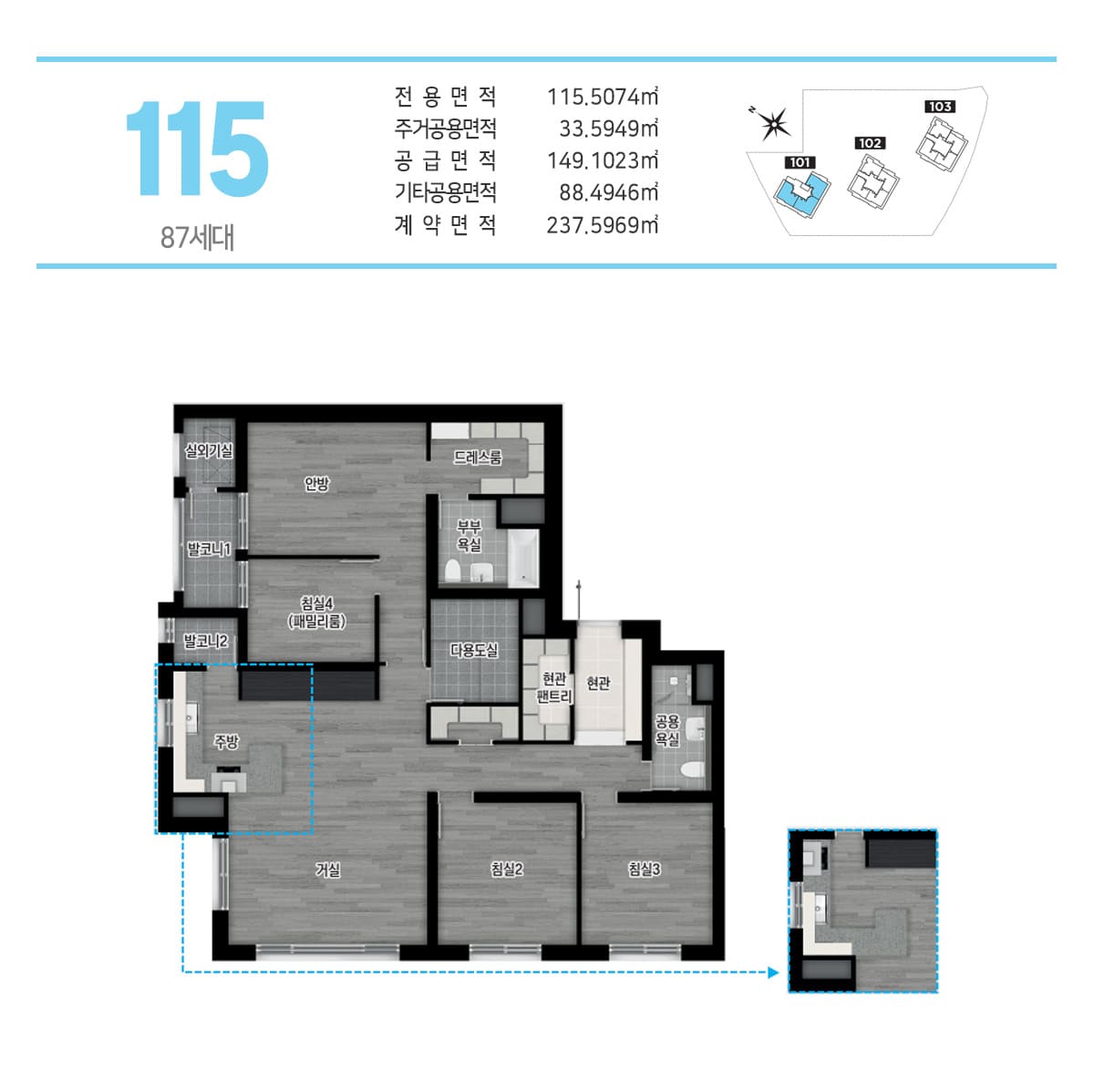 대전 둔산 해링턴플레이스