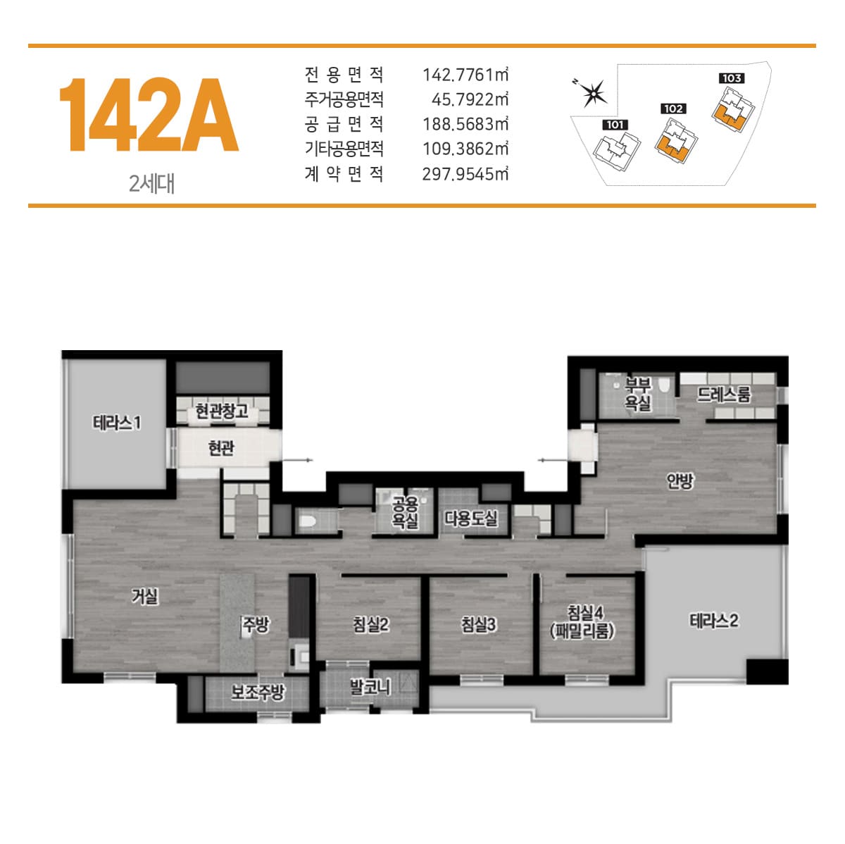 대전 둔산 해링턴플레이스